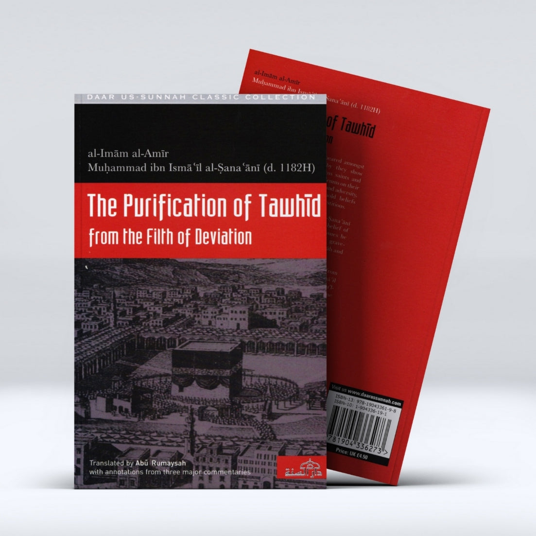 The Purification of Tawhid from the Filth of Deviation