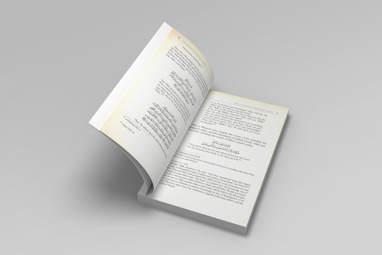 The Purification of Tawhid from the Filth of Deviation