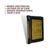 The Quran Arabic & English Meanings  ( Pocket Size Zip 14cmx9cm) Saheeh Int'l