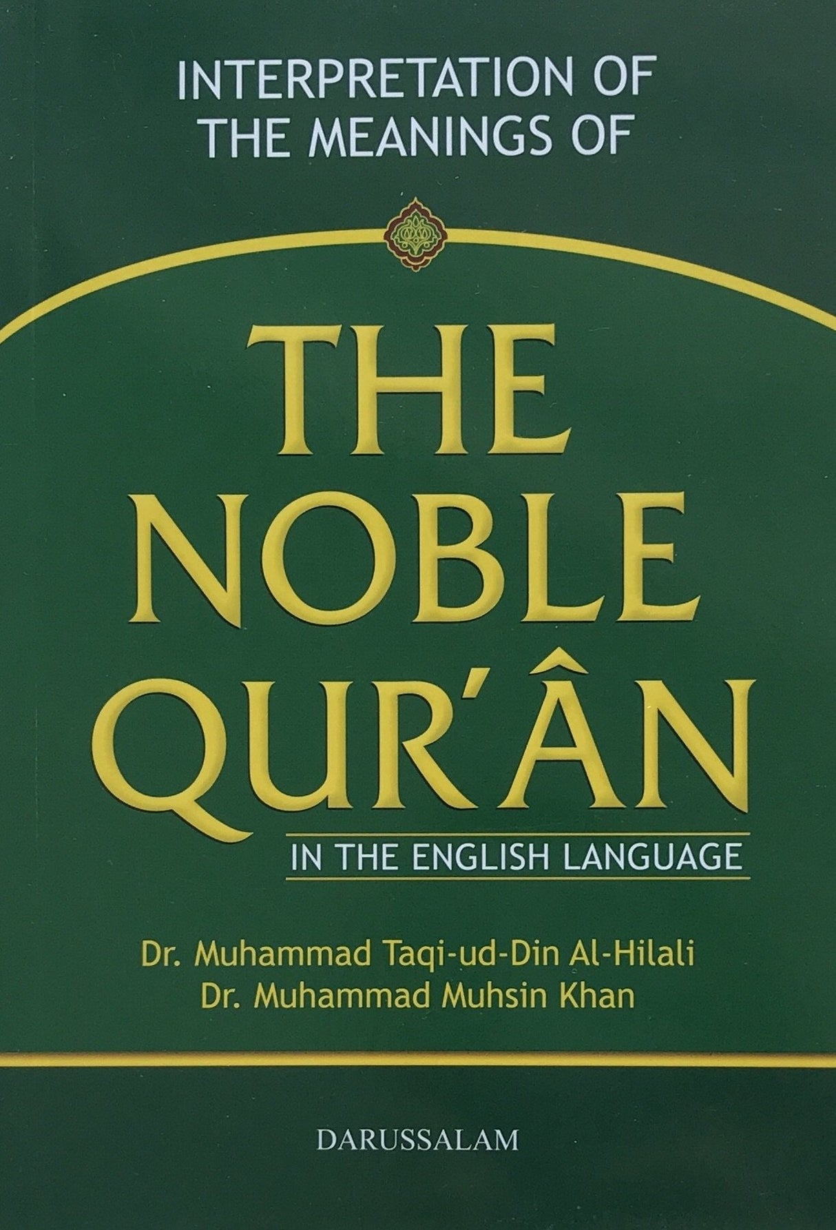 The NOBLE QURAN - English Only A5