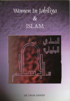 Women In Jahiliya and Islam -0