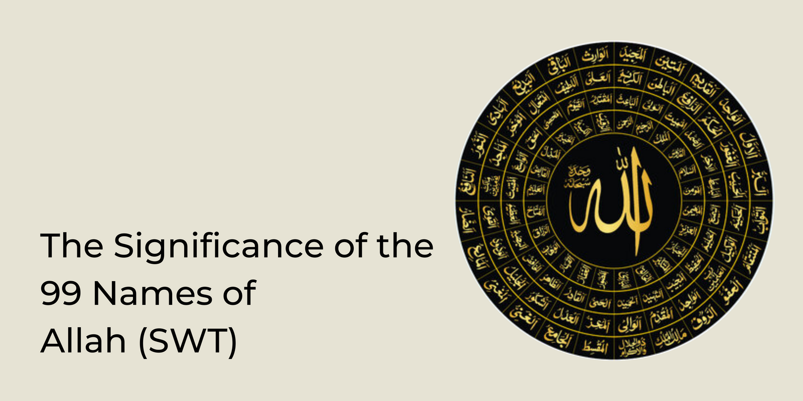 The Significance of the 99 Names of Allah (SWT)