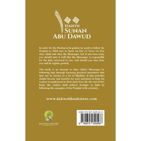 100 Hadith Sunan Abu Dawud (Revised Edition 2025)