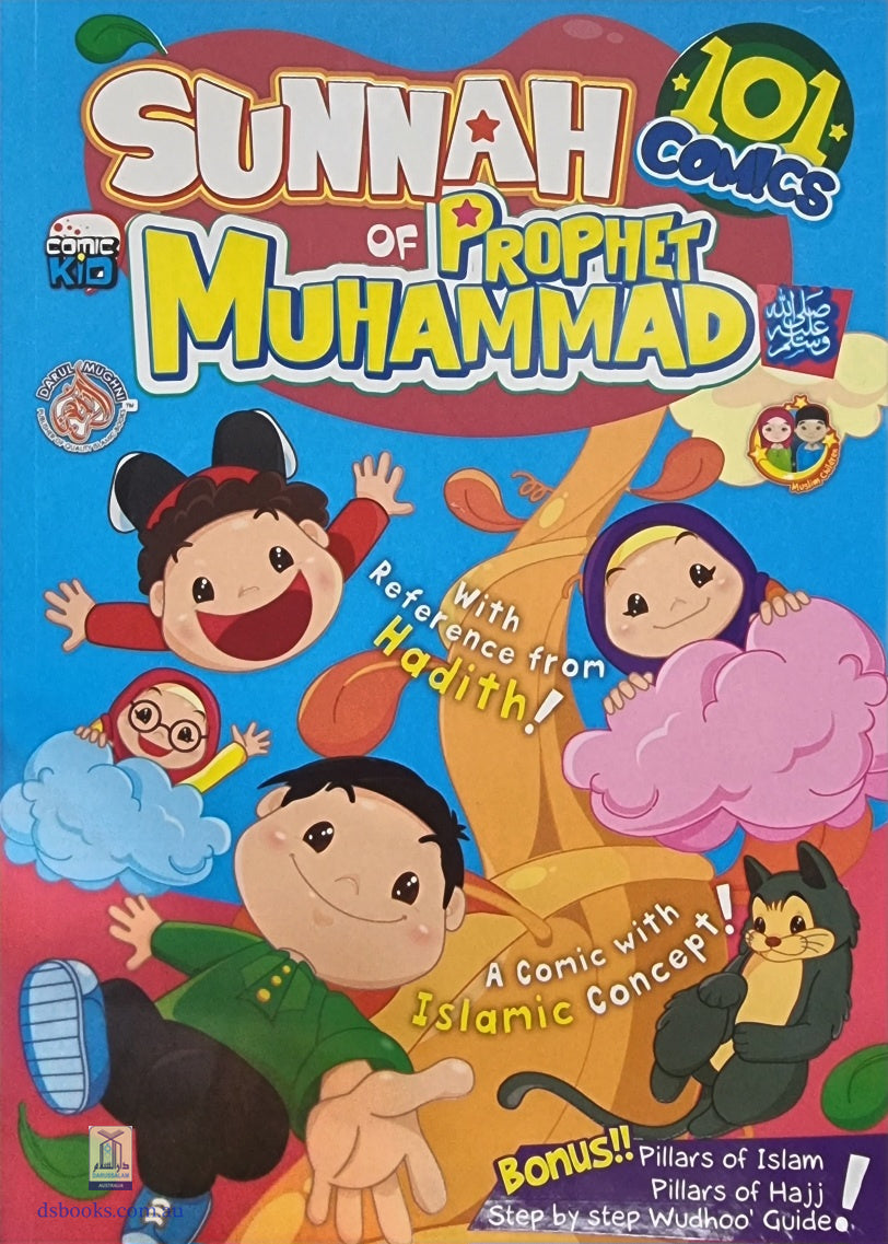 Sunnah Of Prophet Muhammad (Comics)