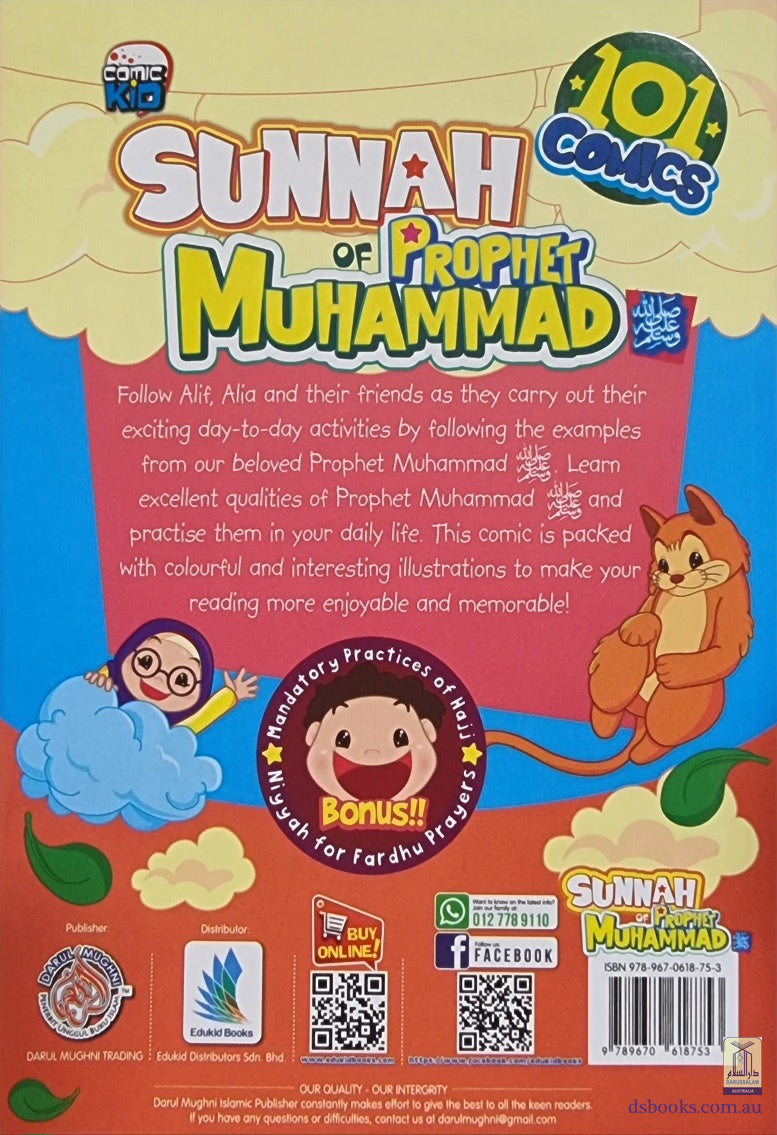 Sunnah Of Prophet Muhammad (Comics)