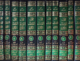 Kitab At Tabaqat Al Kubra (11 Volume Set) الطبقات الكبرى