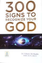 300 Signs to Recognize your God 10X15cm