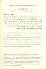 40 Hadith On The Quran