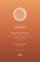 Prophetic Pearls (HC) - An Overview of the Life and Campaigns of Allah's Messenger