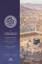 Prophetic Pearls (PB) - An Overview of the Life and Campaigns of Allah's Messenger