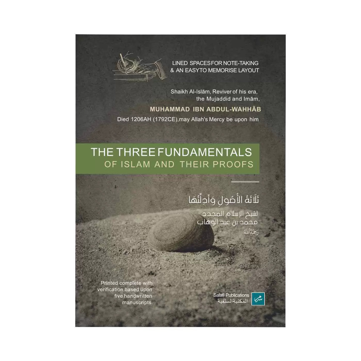 The Three fundamental principles of Islam And Their proofs