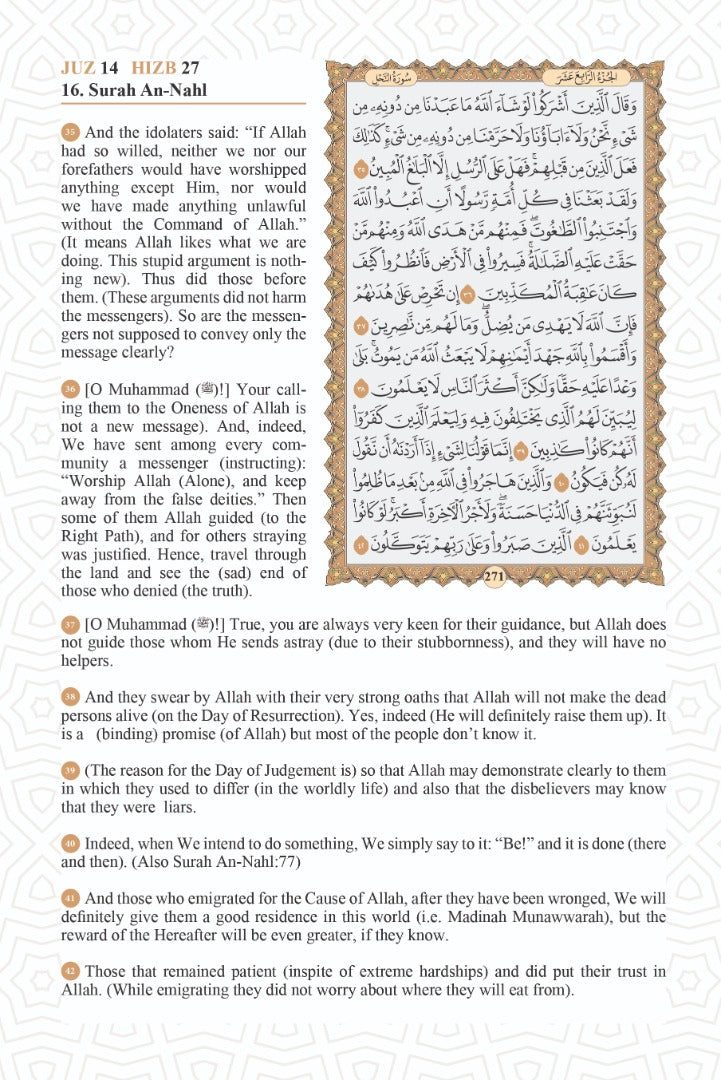 The Easy Quran (Full Arabic Page)