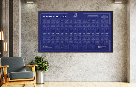 Ninety-Nine Names of Allah Poster (1400 x 780mm)