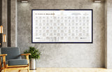 Ninety-Nine Names of Allah Poster (1400 x 780mm)