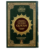 The Noble Quran Arabic/English Large Cream Pages ( 17x24 CM )