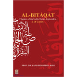 Al-Bitaqat: Chapters of the Noble Quran Explored in 114 Cards