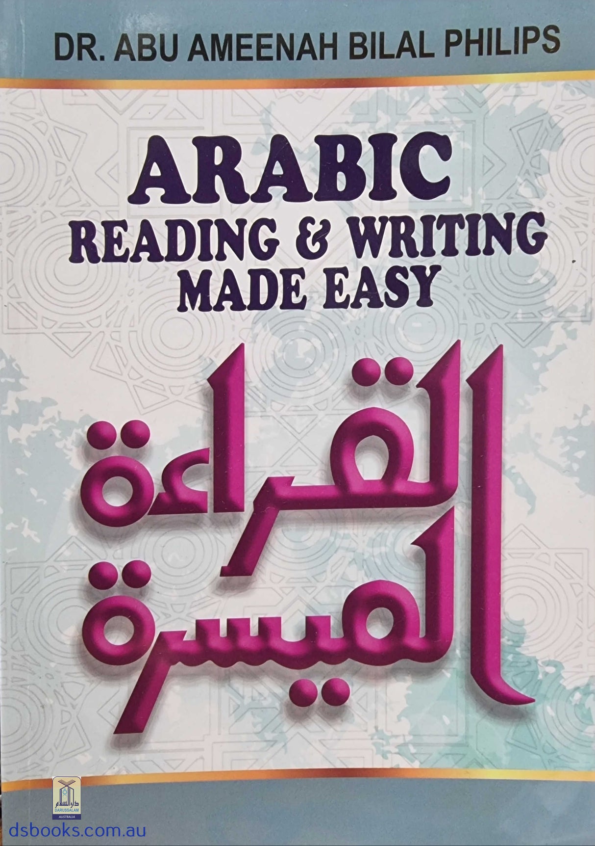 Arabic Reading and Writing Made Easy
