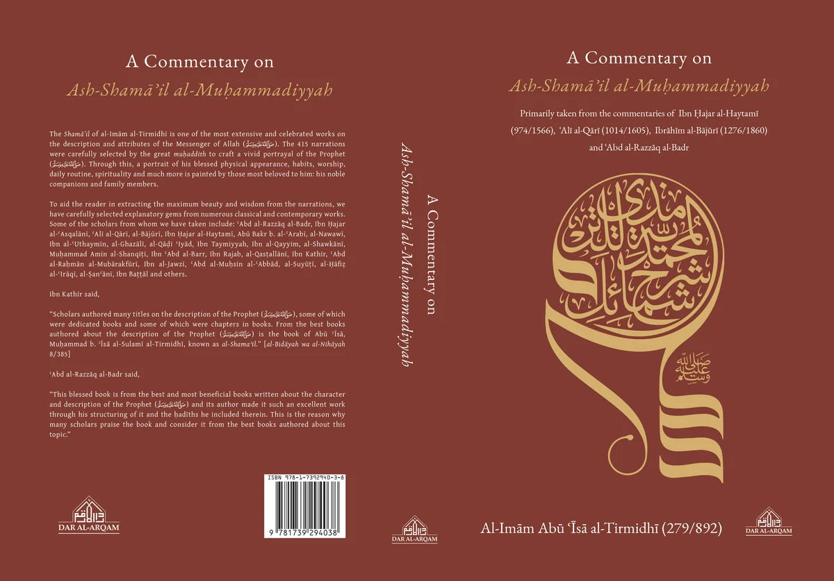 The Shamail Of Imam Al-Tirmidhi  A Commentary On The Depiction Of Prophet Muhammad (PBUH)