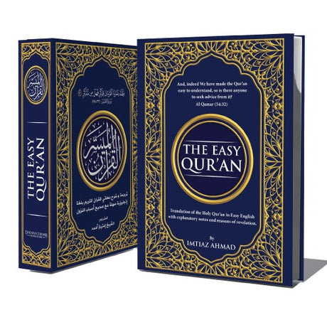 The Easy Quran- Imtiaz Ahmad