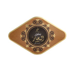 Bahaar Gold - Bukhoor 55grm