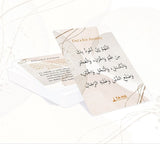 Dua Card