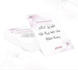 Dua Card