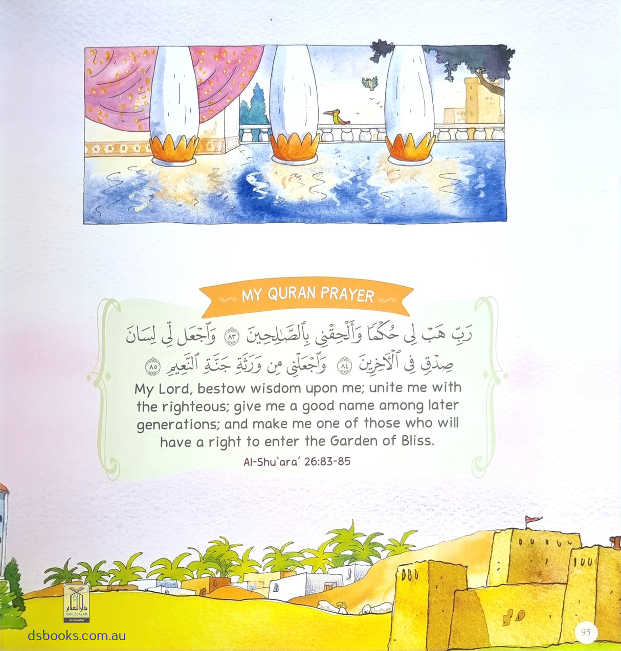 Children's Quran Stories - A Classic Treasury