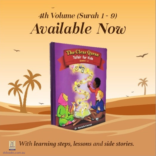 The Clear Quran for Kids Surahs 1-9 [Volume 4]