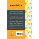 Commentary On The Creed Of Imam At-Tahawi