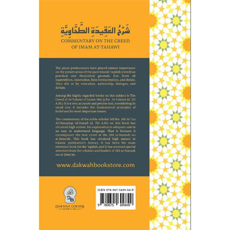 Commentary On The Creed Of Imam At-Tahawi