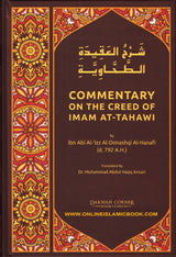 Commentary On The Creed Of Imam At-Tahawi