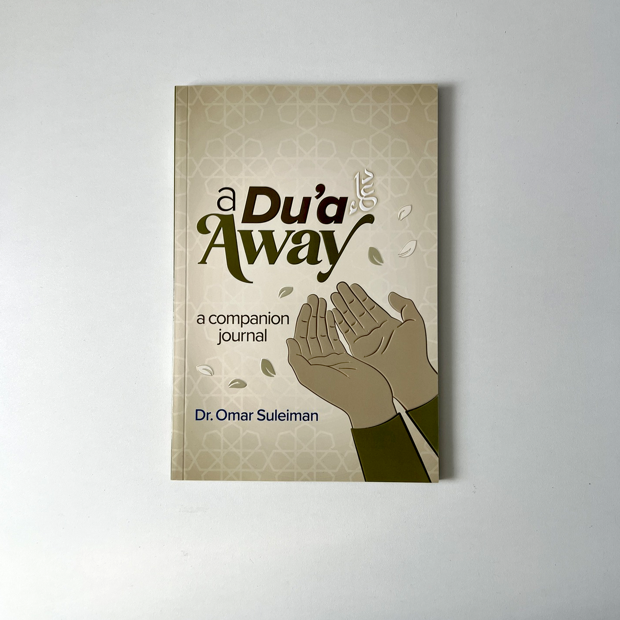 A Dua Away By Omar Suleiman