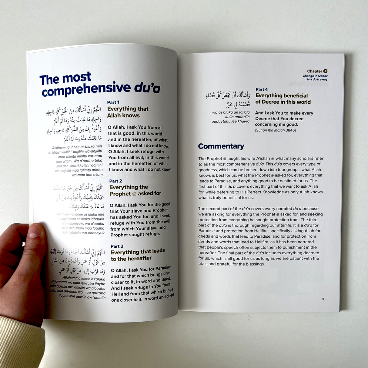 A Dua Away By Omar Suleiman