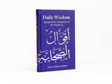 Daily Wisdom 4 Book Set