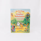 My First Book About Prophet Muhammad