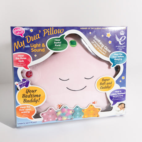 “The Original and Best” My Dua’ Pillow – Pink Star