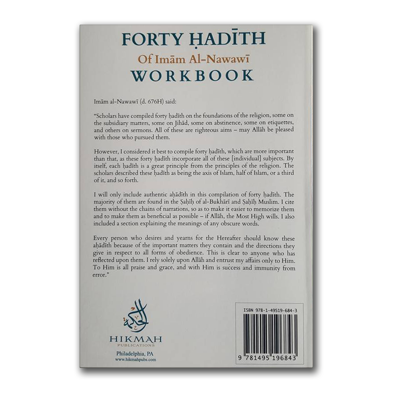 Forty Hadith Of Imam Al-Nawawi Workbook