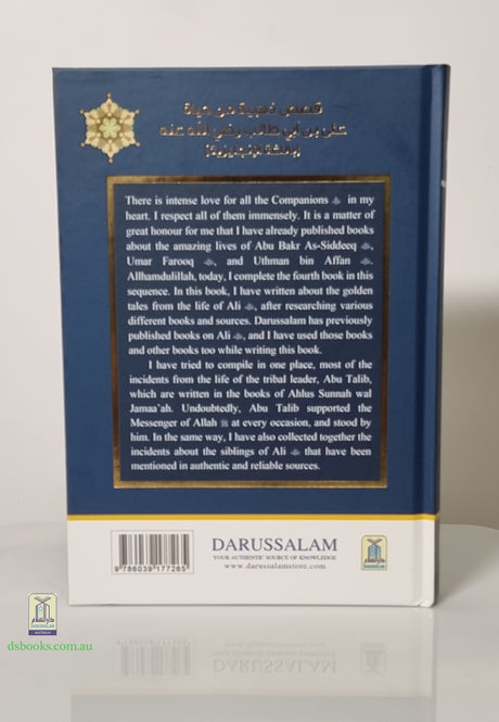 Golden Stories Of Ali Bin Abi Talib