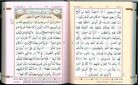 Hafzi Quran with Colour Coded Tajweed Rules (15 Lines per page)(Indo/Pak script)  123 CC