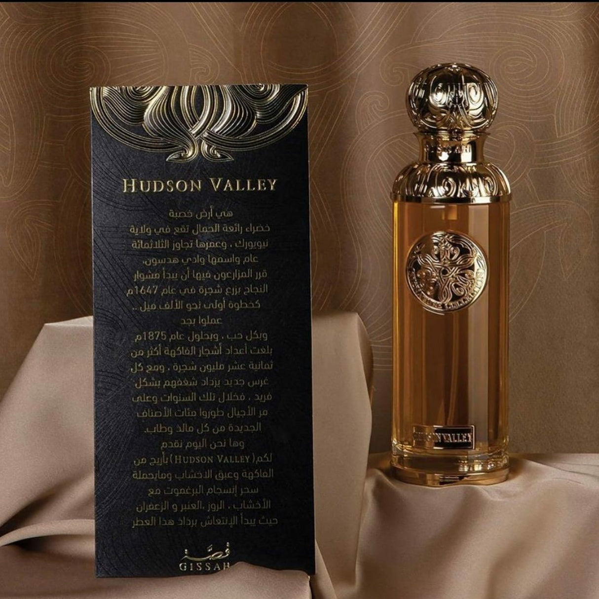 Hudson Valley 200ml EDP - Gissah