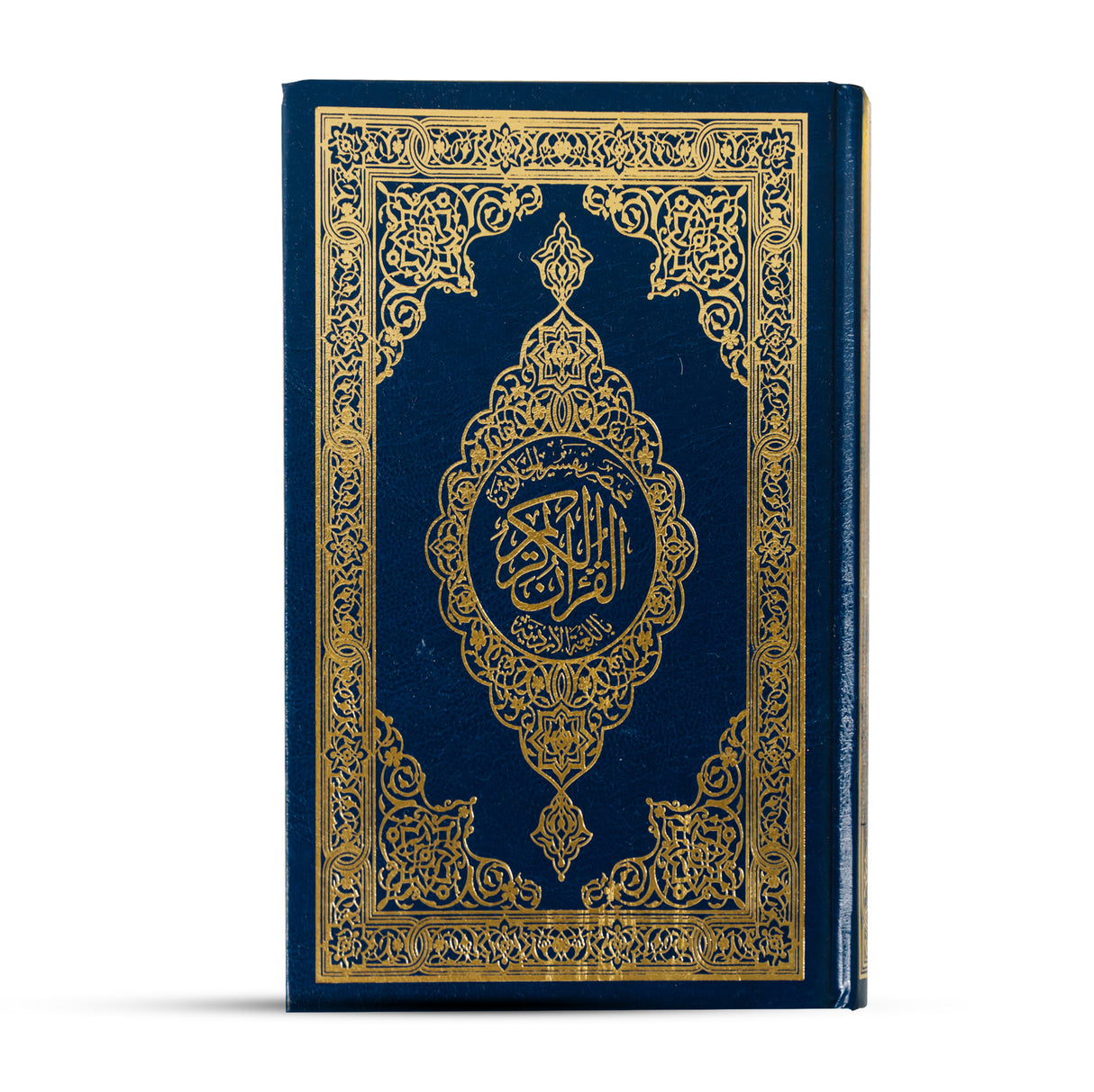 Al Quran - A5 Size - Hafzi 15 line - Indo/Pak Script with Urdu Tafsir