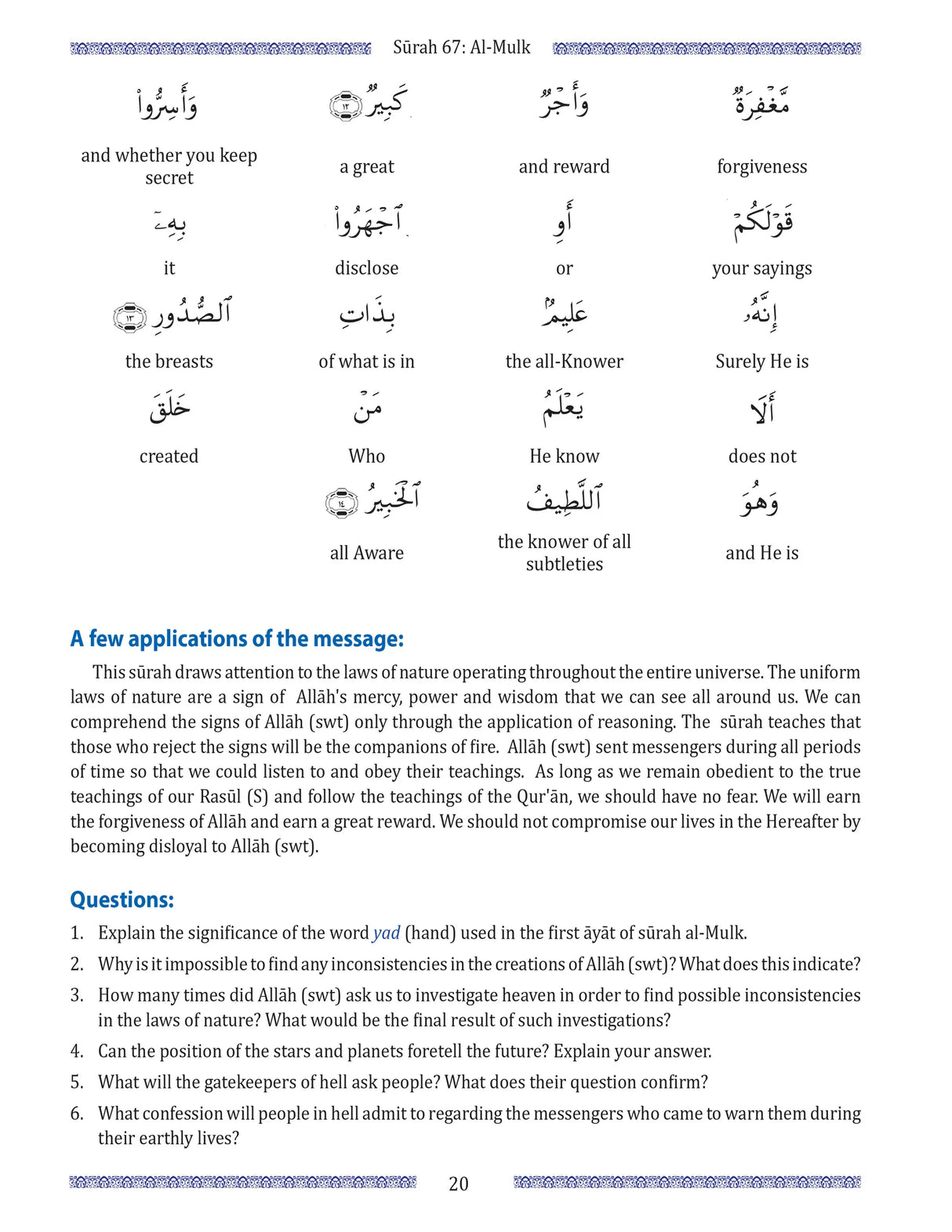 Juz Tabarak Part 29 of the Qur'an : Color Coded
