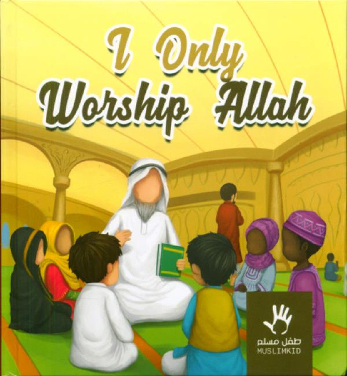 I Only Worship Allah