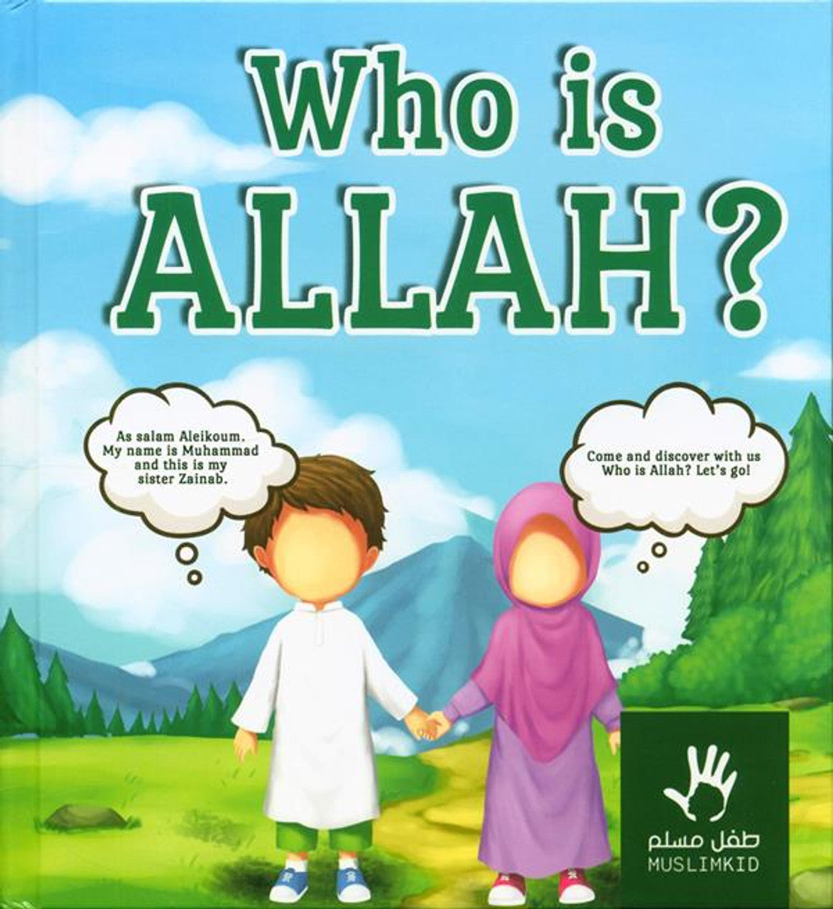 Who is Allah? (Dar Al-Arqam)