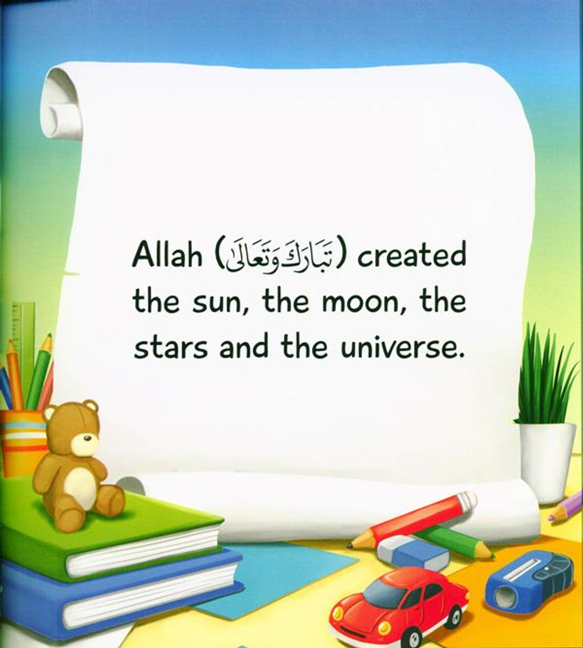 Who is Allah? (Dar Al-Arqam)