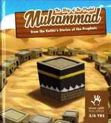 The Story of the Prophet Muhammad from ibn Kathir Stories of the Prophets