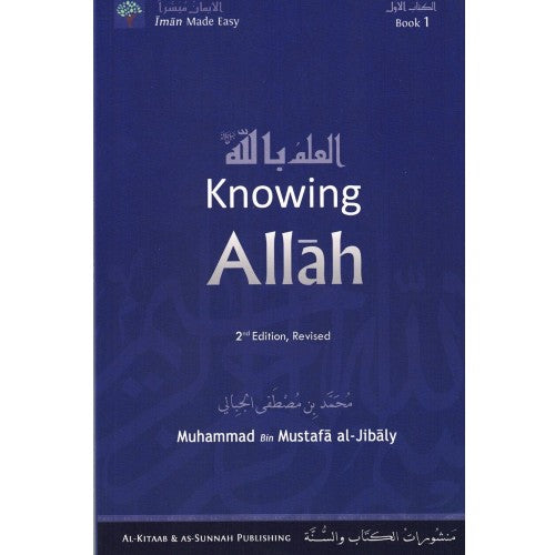 Knowing Allah 2nd Edition, Revised