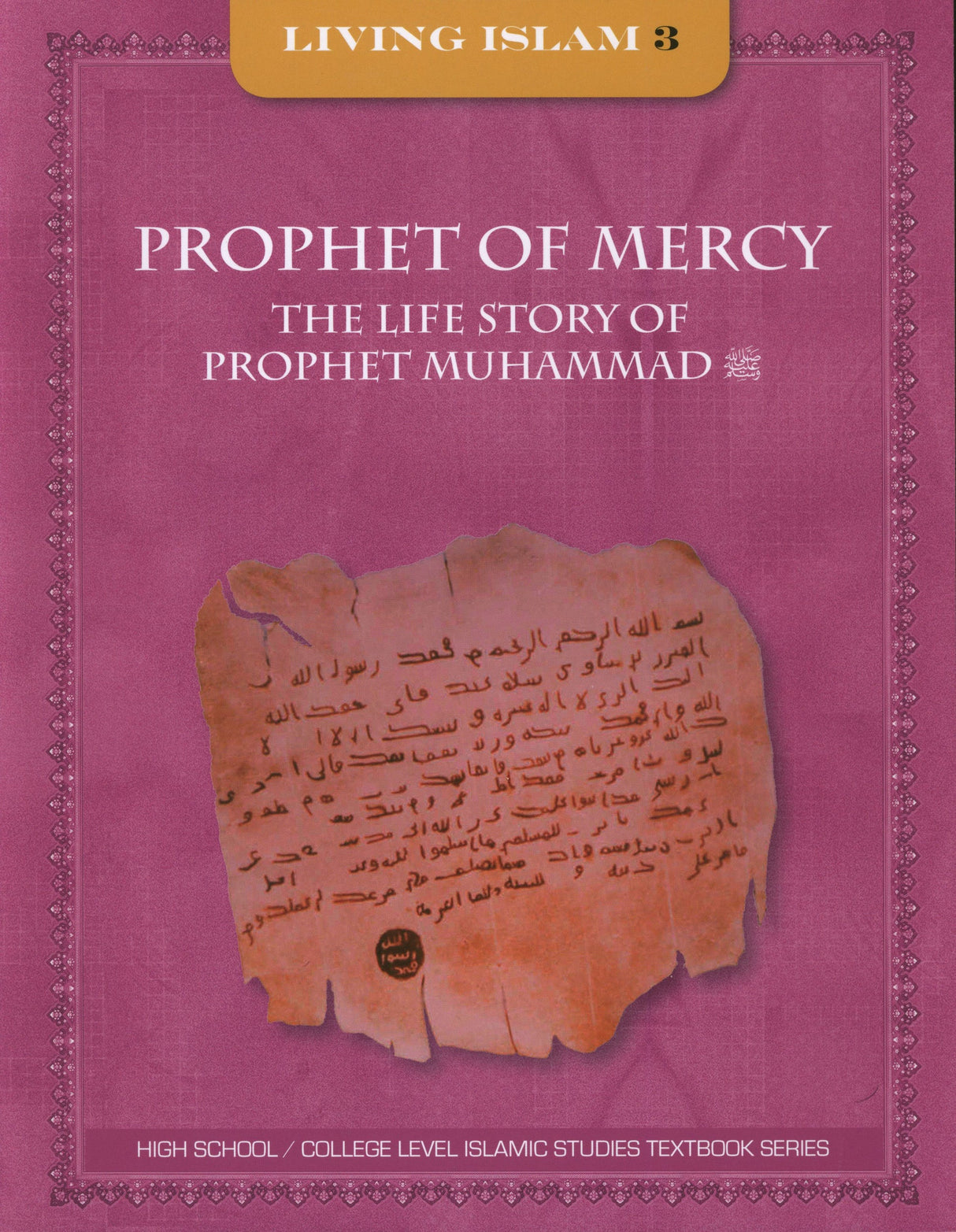 Living Islam - Life Story of Prophet Muhammad (Grade 10)