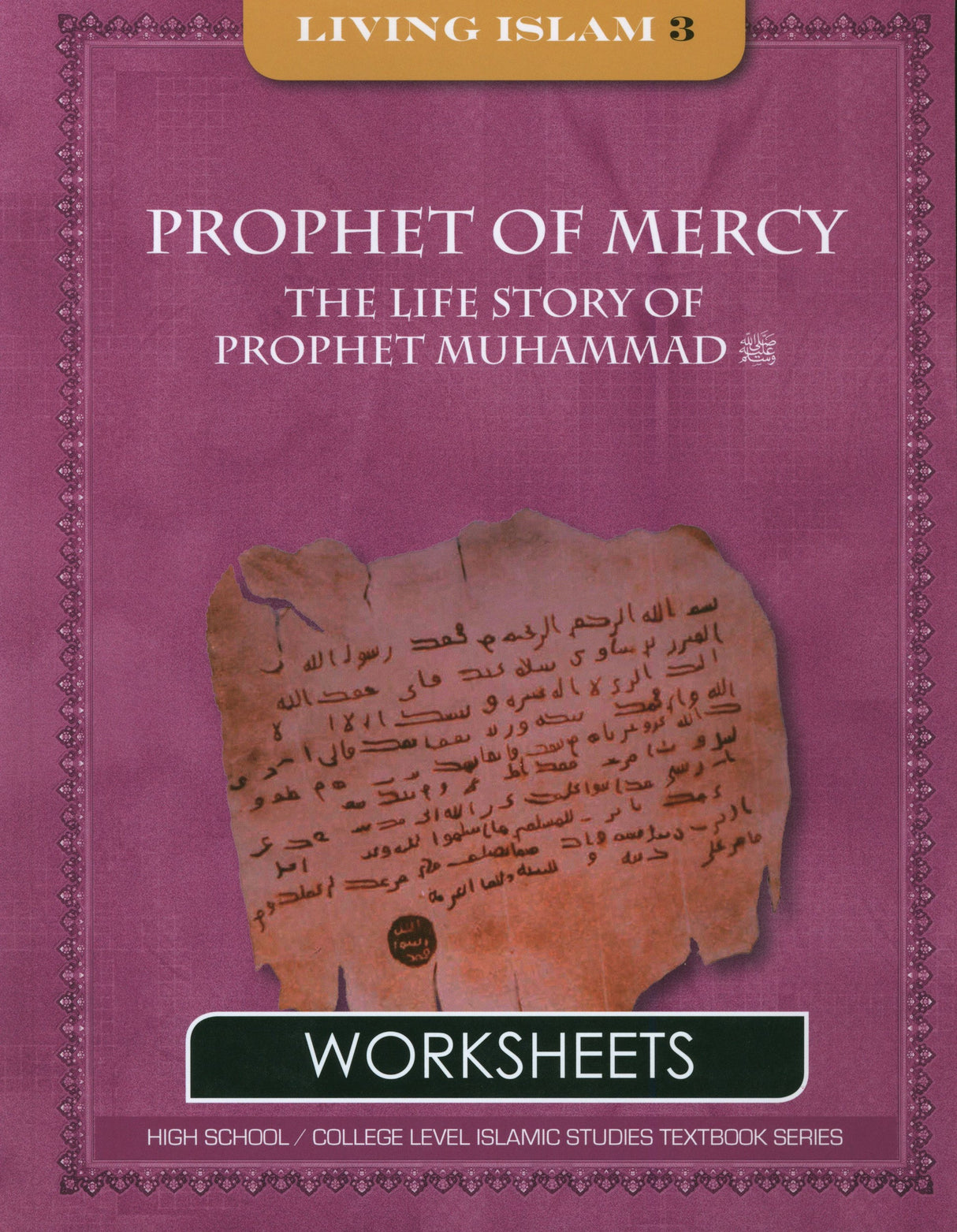 Living Islam Workbook - Life Story of Prophet Muhammad (Grade 10)