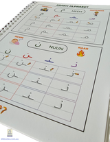 Magic Arabic Book Set - The Arabic Alphabet